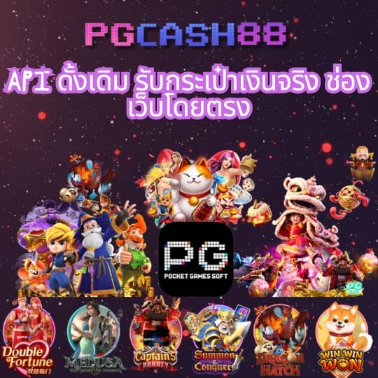 วิเคราะห์บอลวันนี้ บ้าน บอล