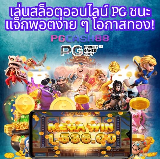 วิเคราะห์บอลวันนี้ บ้าน บอล